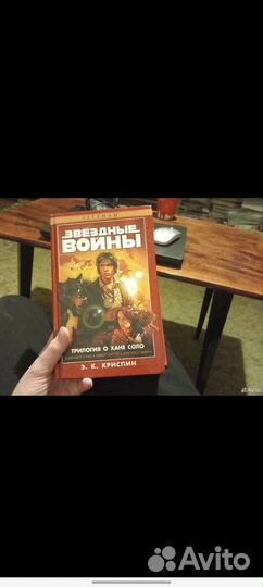 Звездные войны книги