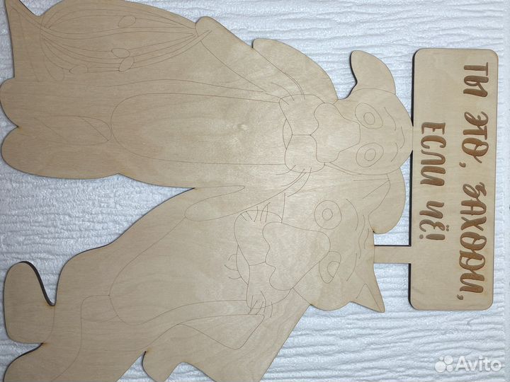 Фигуры из фанеры фк 6мм