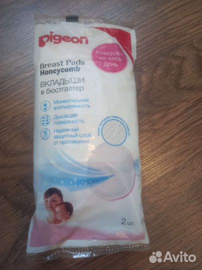 Вкладыши в бюстгалтер