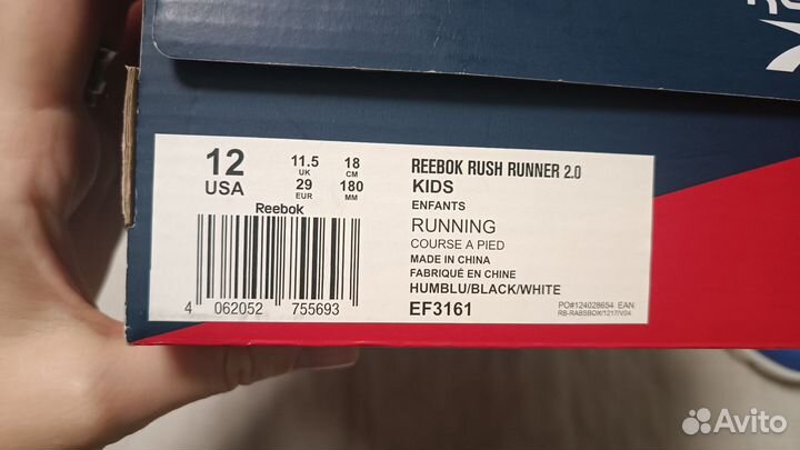 Кросовки рибок