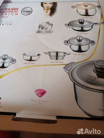 Набор кастрюль новый