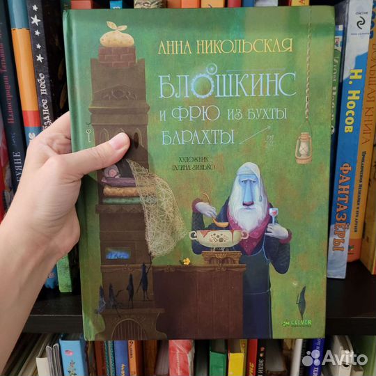 Редкие книги для детей