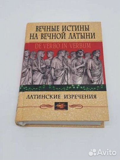Художественные книги
