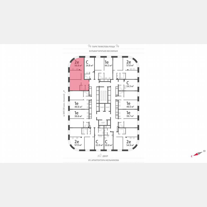 2-к. квартира, 56,8 м², 20/28 эт.