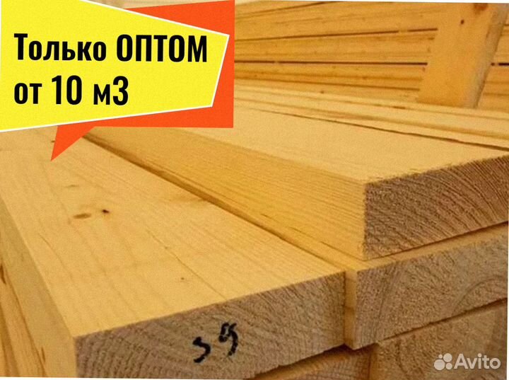 Пиломатериал Лиственница сухая строганная от 10 м3