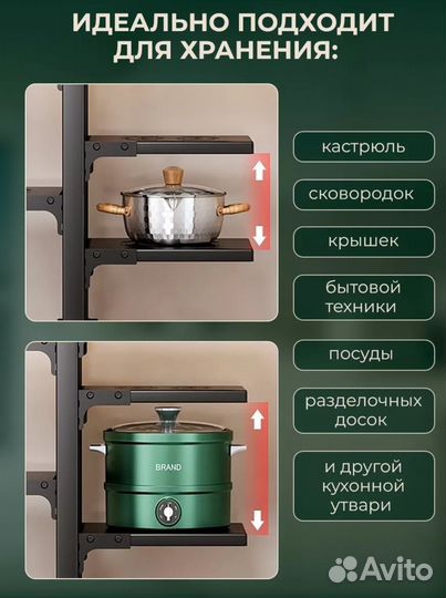 Органайзер для кухни, органайзер для кастрюль