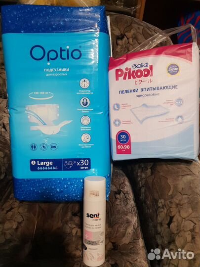 Памперсы для взрослых