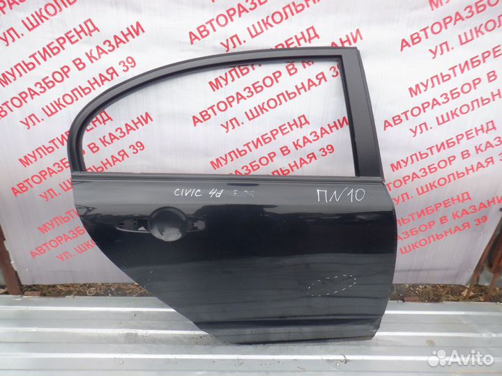 Дверь задняя правая Хонда Цивик 8 4d