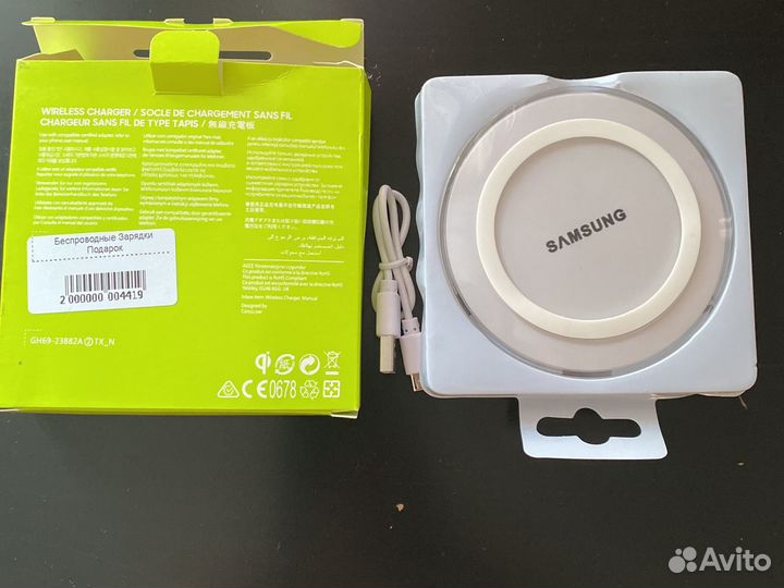 Беспроводная зарядка samsung оригинал