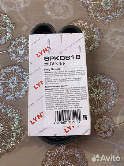 Ремень генератора