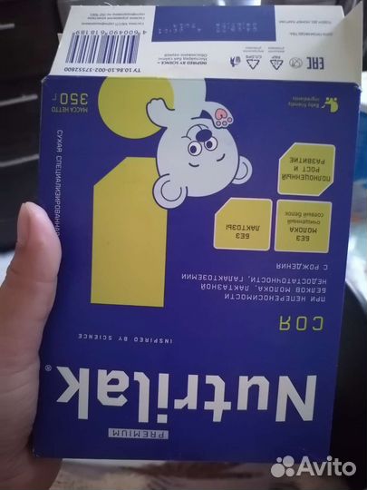 Детская смесь