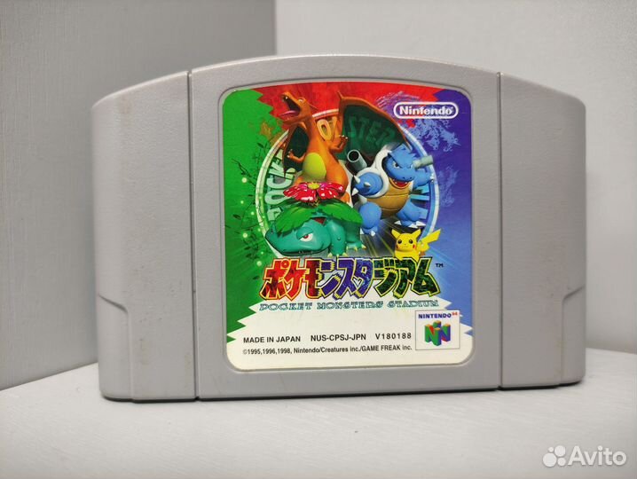 Pokemon Stadium (ntsc-J) Nintendo 64