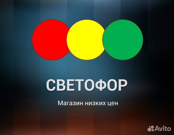 Заместитель Директора