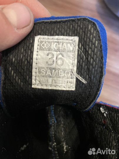 Самбовки детские