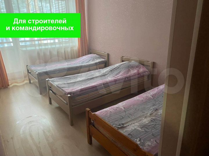 Комната 25 м², 1/3 эт.