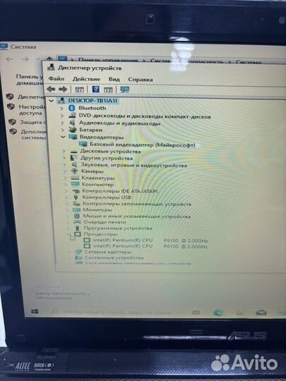 Ноутбук Asus для работы И учёбы