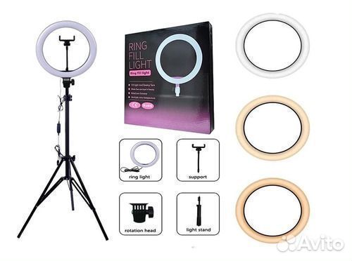 Кольцевая лампа 26 см со штативом