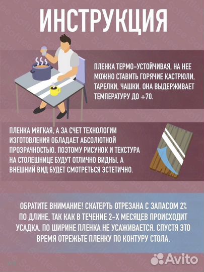 Силиконовая скатерть 120х80см