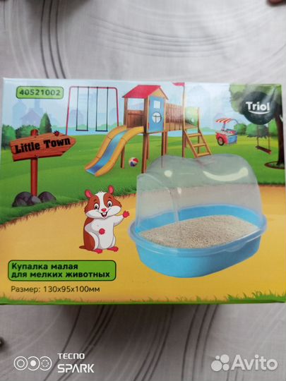 Потока и ванна для грызунов