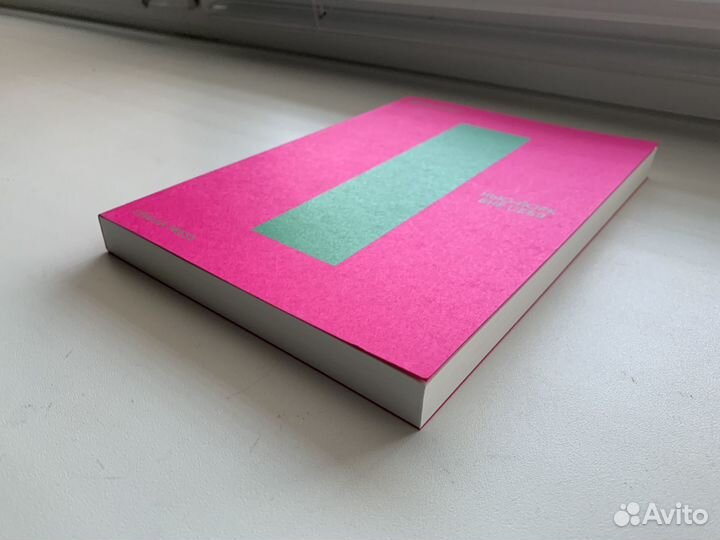 Рем Колхас - Нью-Йорк вне себя