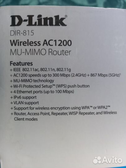 Wifi роутер D-link
