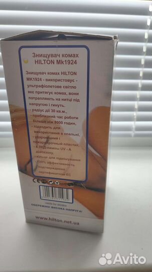 Лампа от комаров, уничтожитель насекомых