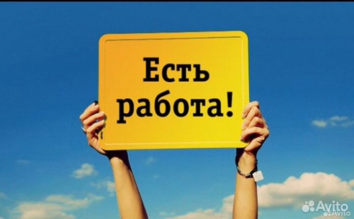 Продавец кассир без опыта работы