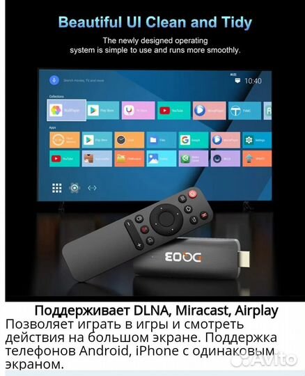 SMART tv приставка прошитая