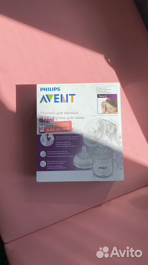 Молокоотсос avent ручной
