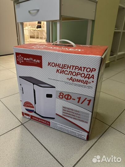 Концентратор кислорода Армед armed 8Ф 1/1