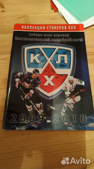 Альбомы для наклеек