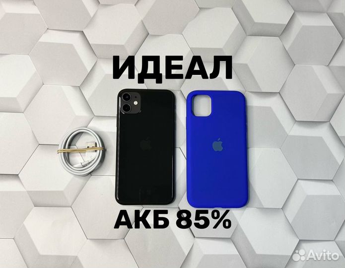 iPhone 11, 64 ГБ