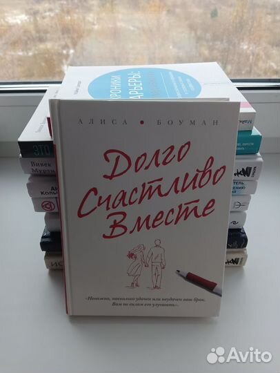 Книги для Алены часть 2 бронь до 10.11.23