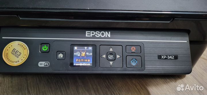 Мфу epson с снпч xp-342