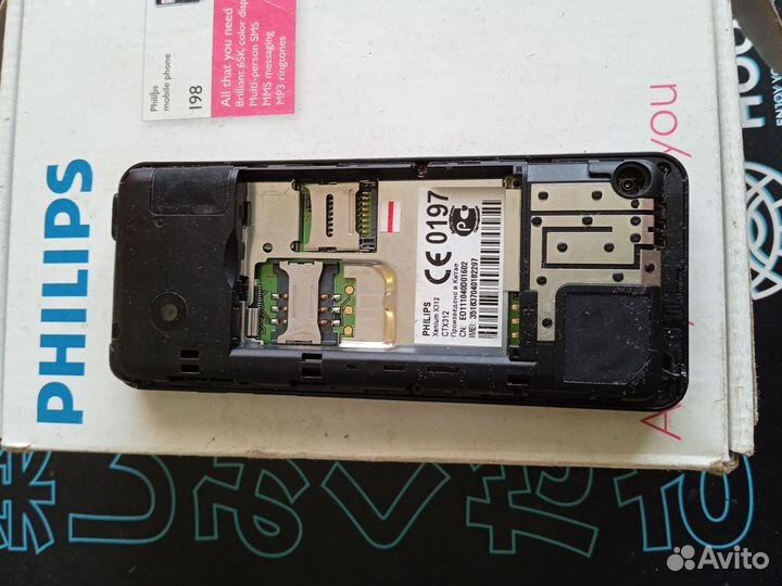 Philips Xenium X312, 2 ГБ