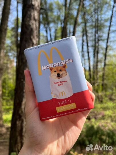 Кошелёк McDonalds