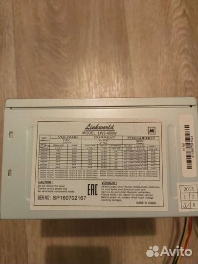 Блок питания 400w
