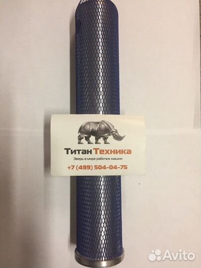 Палец ковш-рукоять/ковш-тяга Komatsu рс300-8