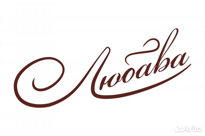 Работник линии раздачи