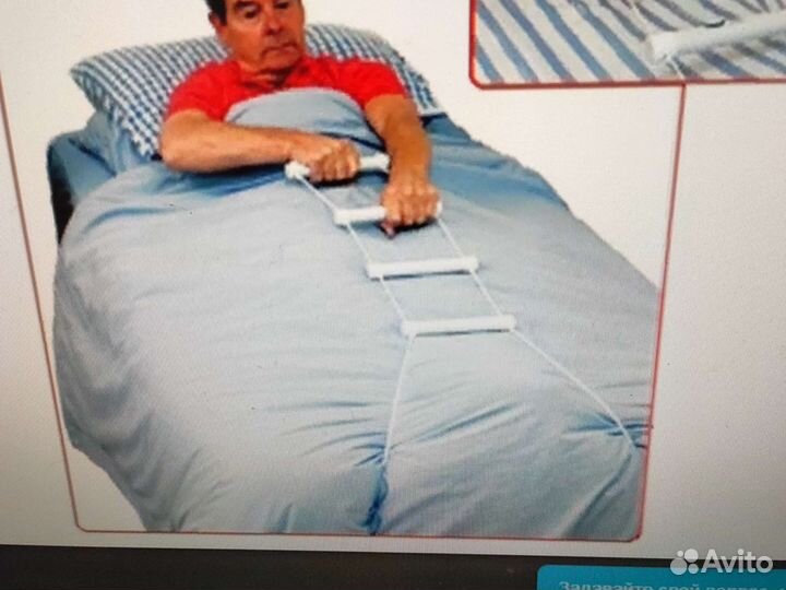 Веревочная лестница для инвалидов