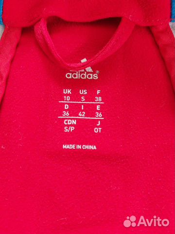 Лыжная разминочная жилетка adidas 42р