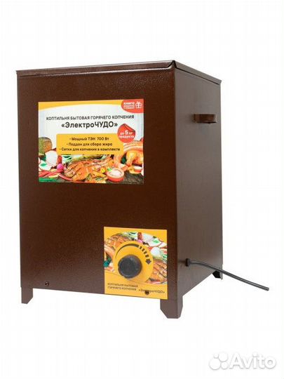 Коптильня горячего копчения 