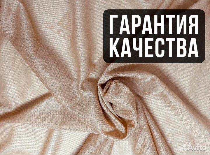 Ткань антислип