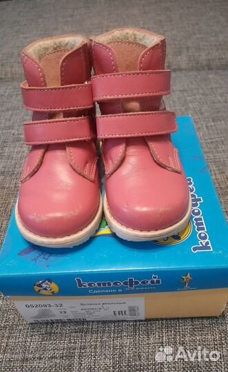 Ботинки осенние для девочки