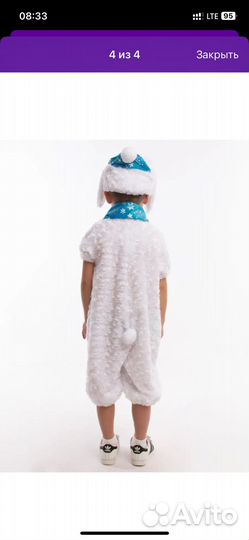 Новогодний костюм зайчик