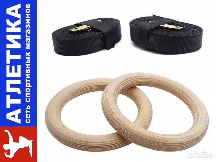 Гимнастические кольца деревянные d-28мм