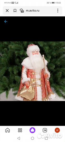 Дед мороз и Снегурочка под елку ручная работа