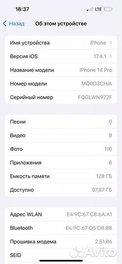 iPhone 14 Pro, 128 ГБ