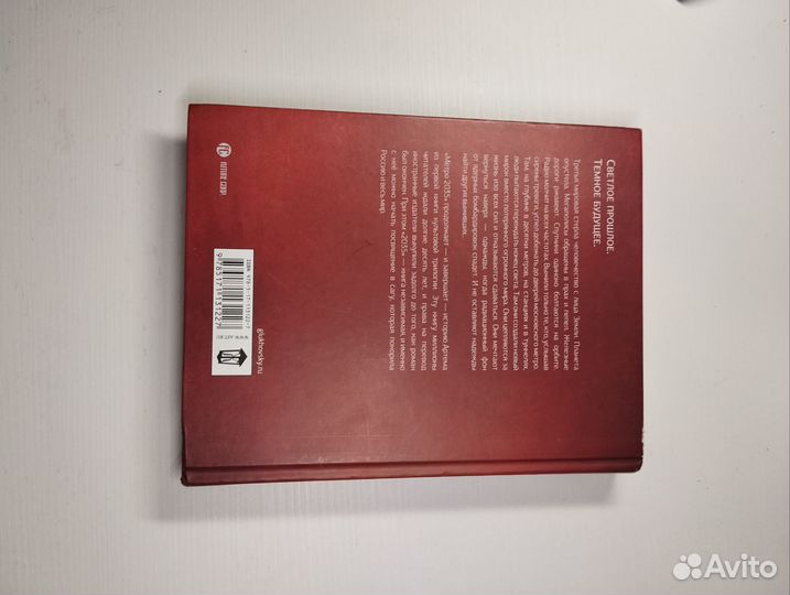 Книга 