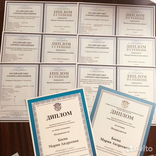 Репетитор МГУ (англ, ист, общ)